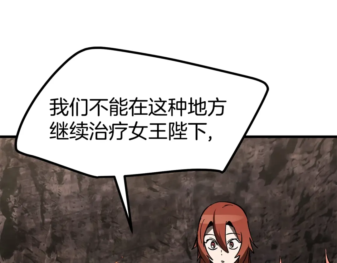 第169话 团圆一家人 第45页