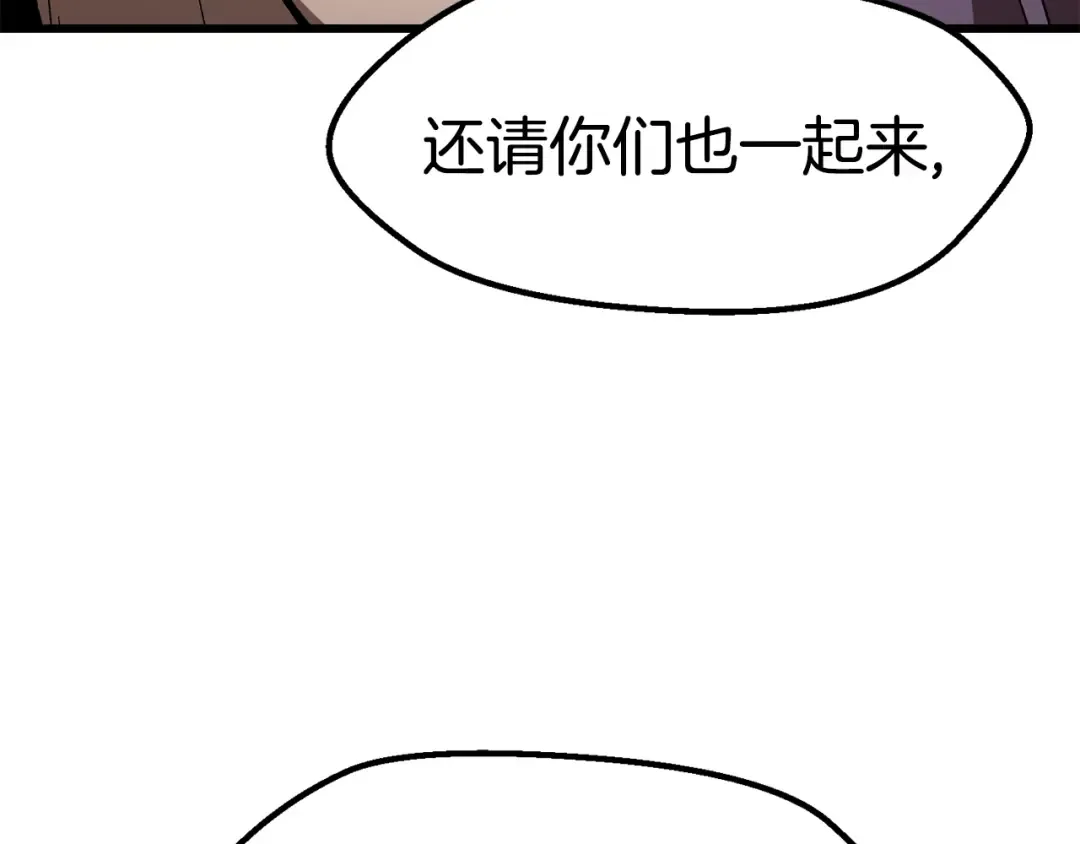 第169话 团圆一家人 第50页