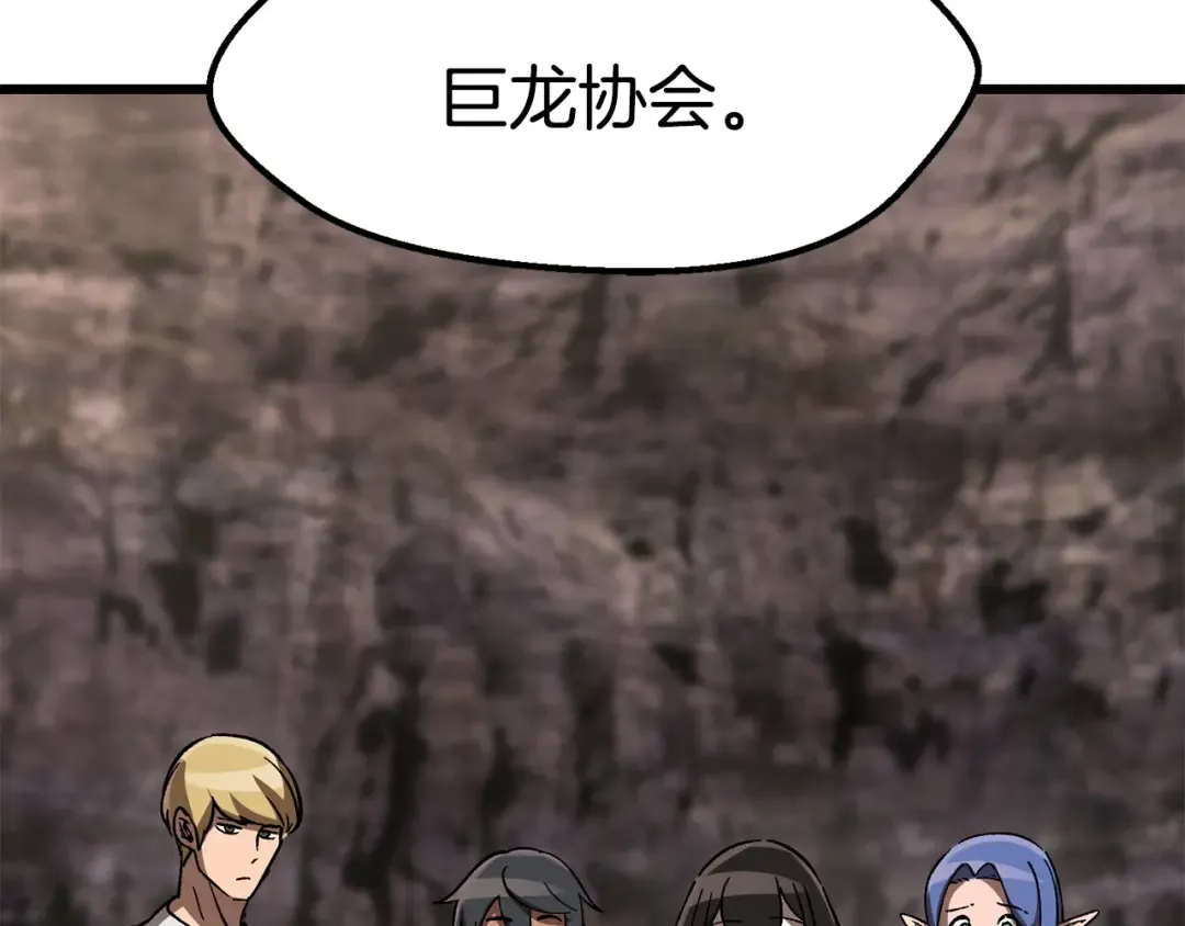 第169话 团圆一家人 第51页