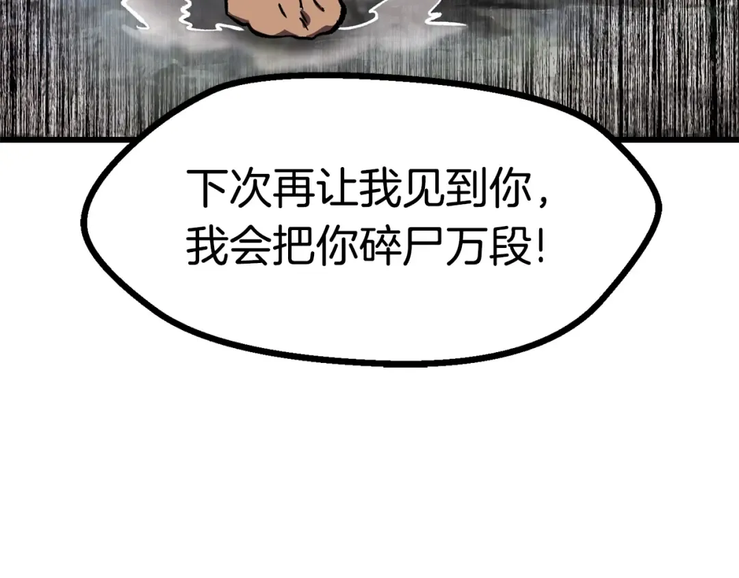 第169话 团圆一家人 第79页