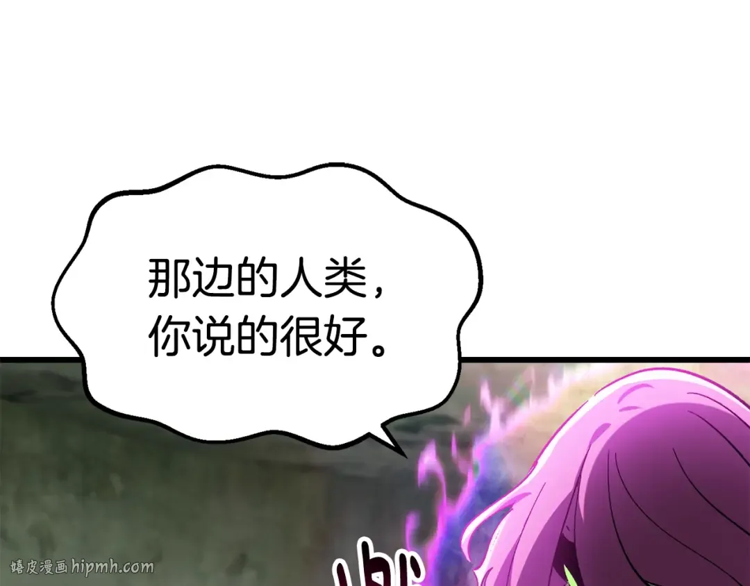 第169话 团圆一家人 第80页