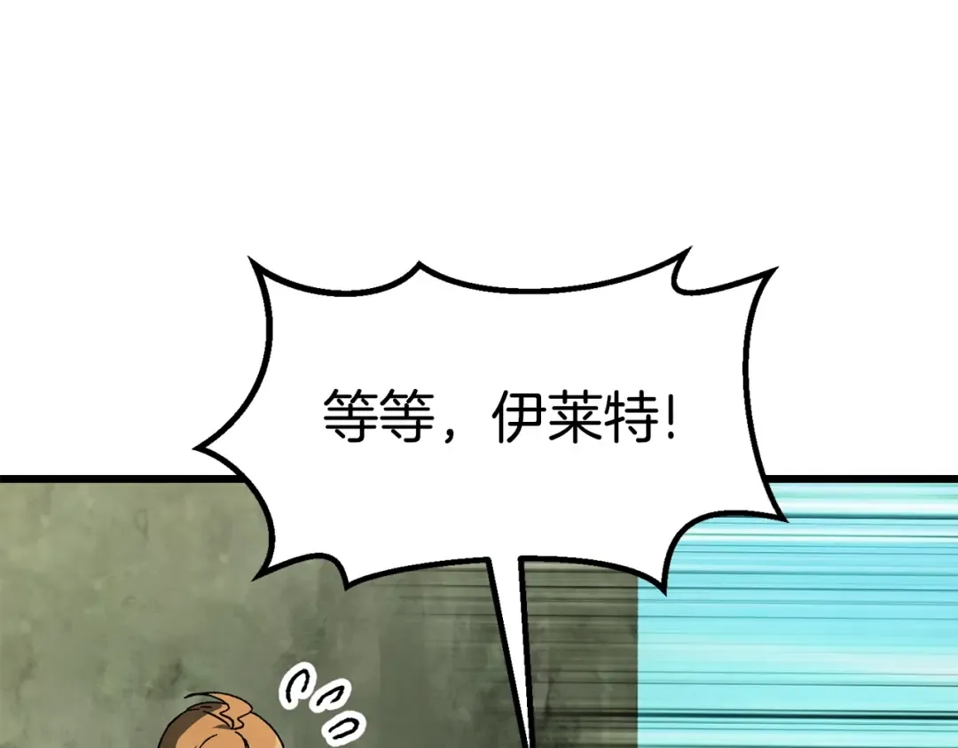 第169话 团圆一家人 第97页