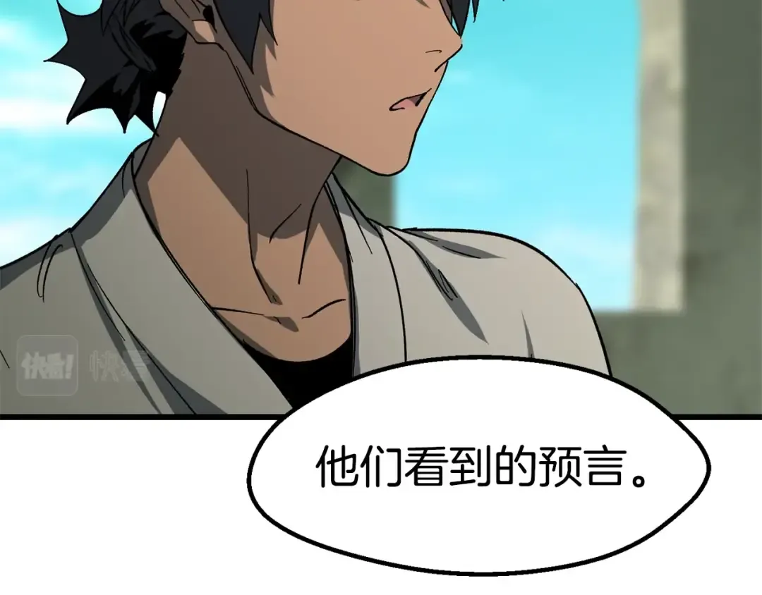 第169话 团圆一家人 第107页