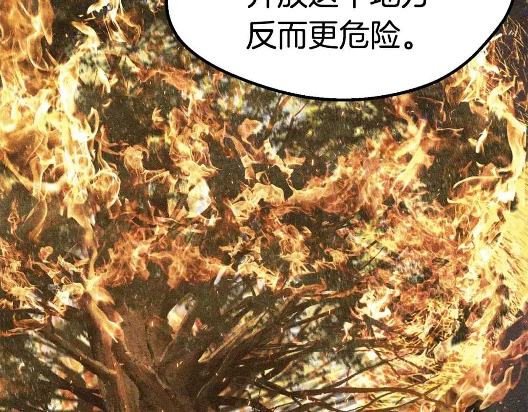第169话 团圆一家人 第109页