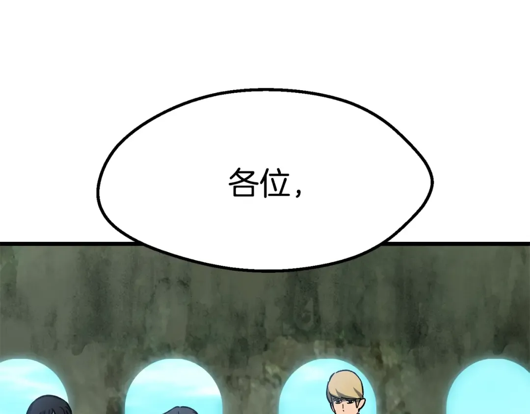 第169话 团圆一家人 第115页