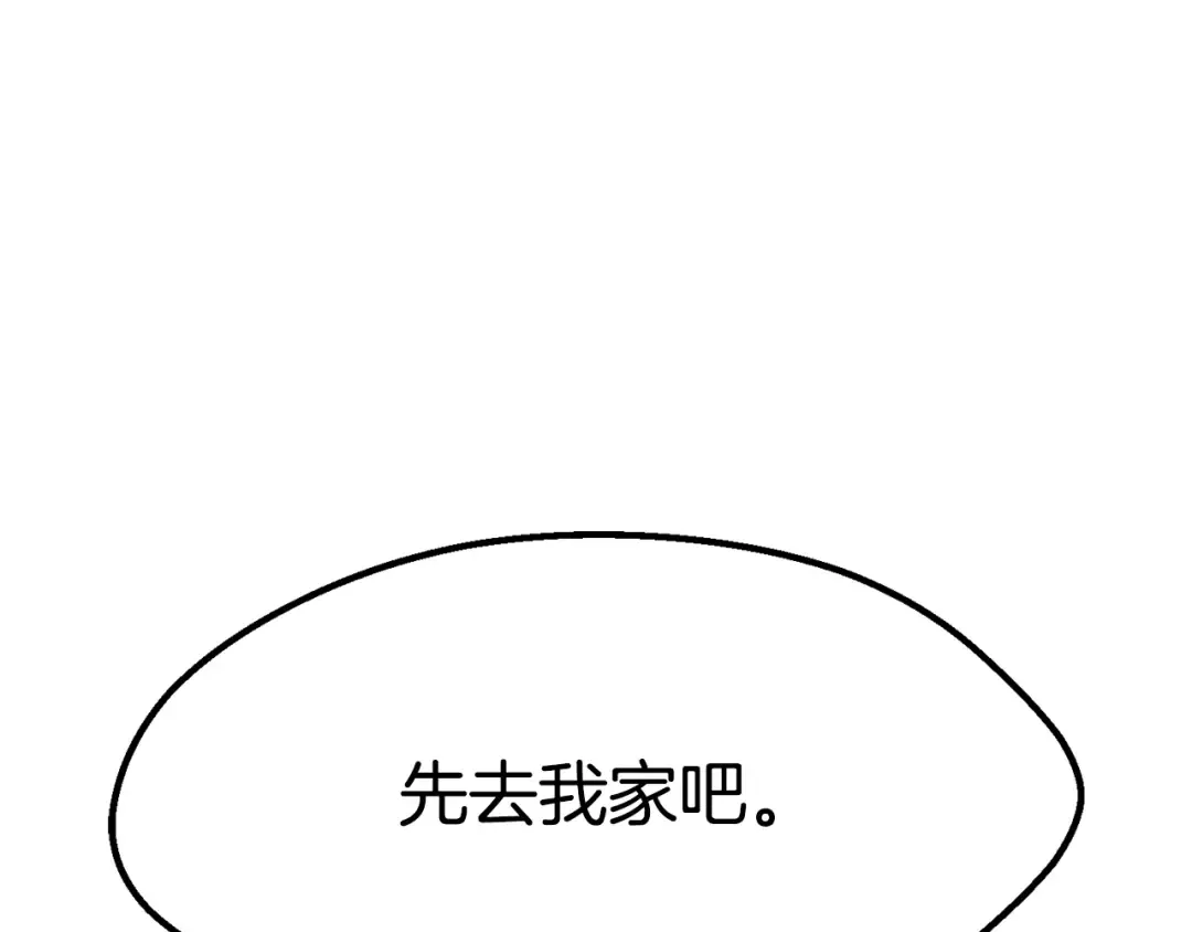 第169话 团圆一家人 第117页
