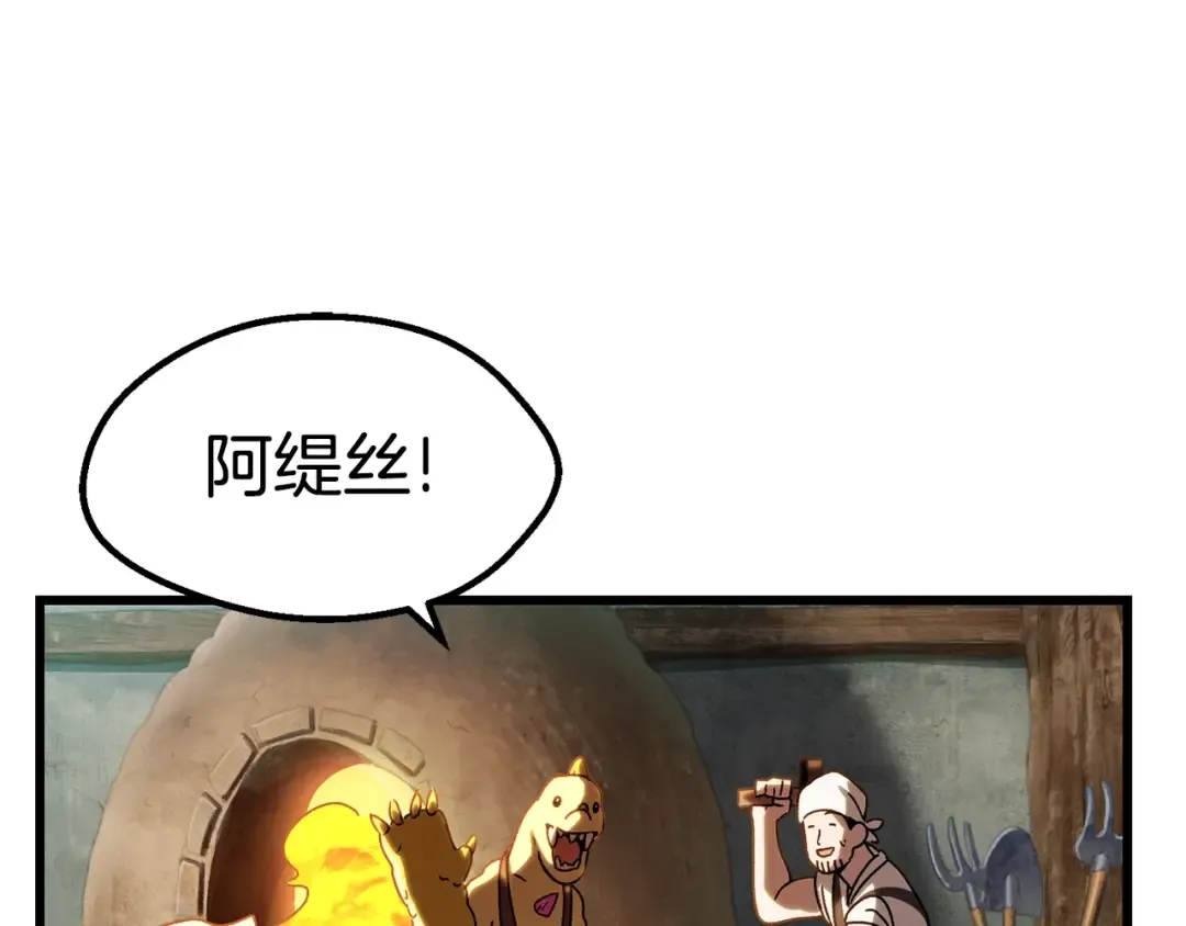 第169话 团圆一家人 第124页