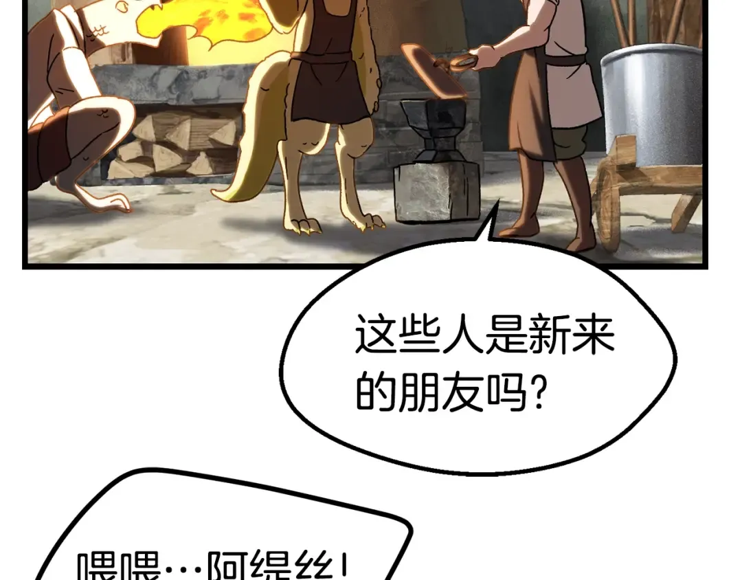 第169话 团圆一家人 第125页