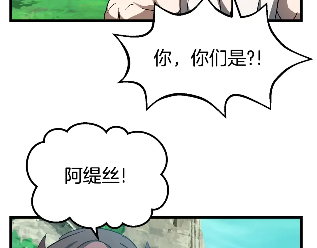第169话 团圆一家人 第127页