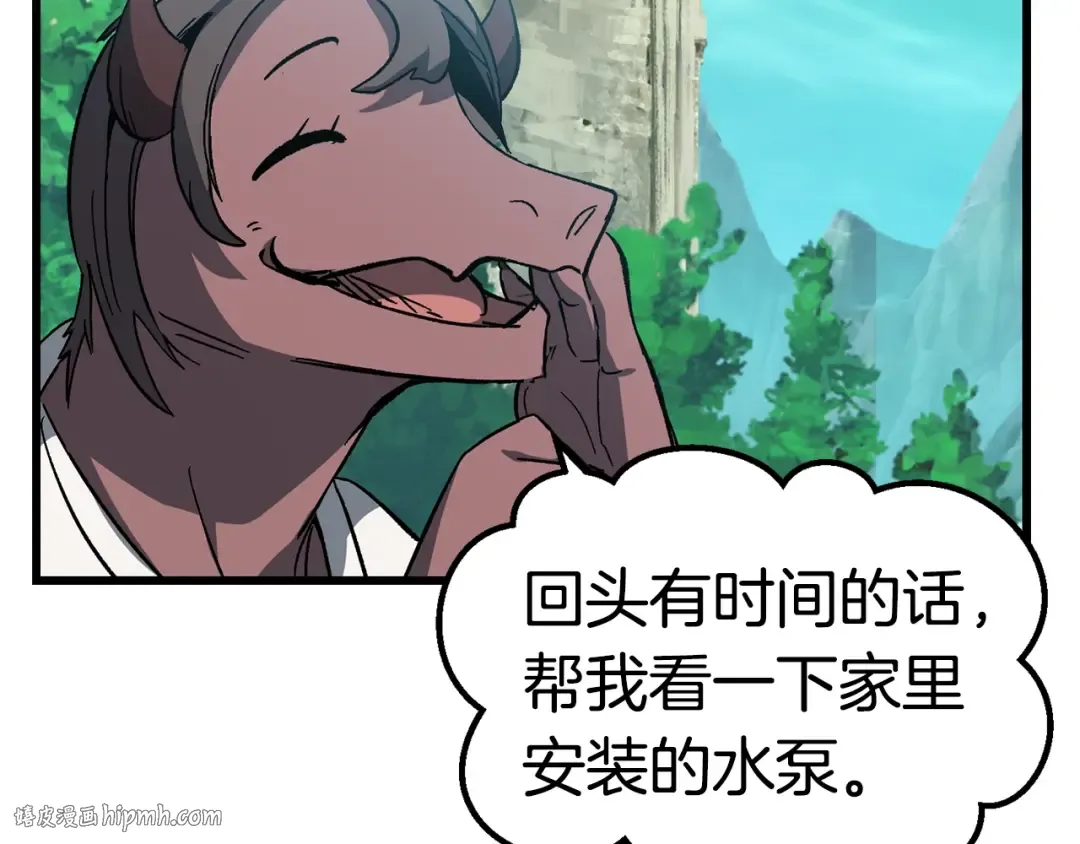 第169话 团圆一家人 第128页
