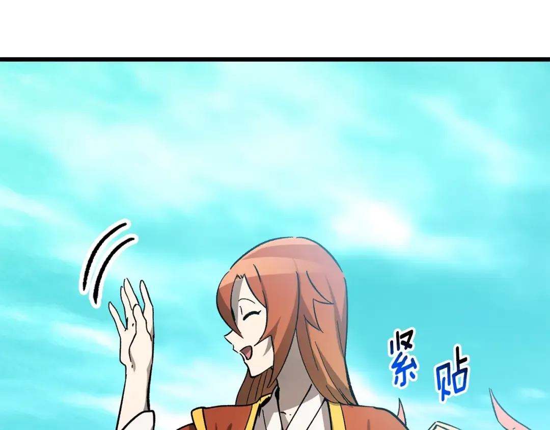 第169话 团圆一家人 第130页