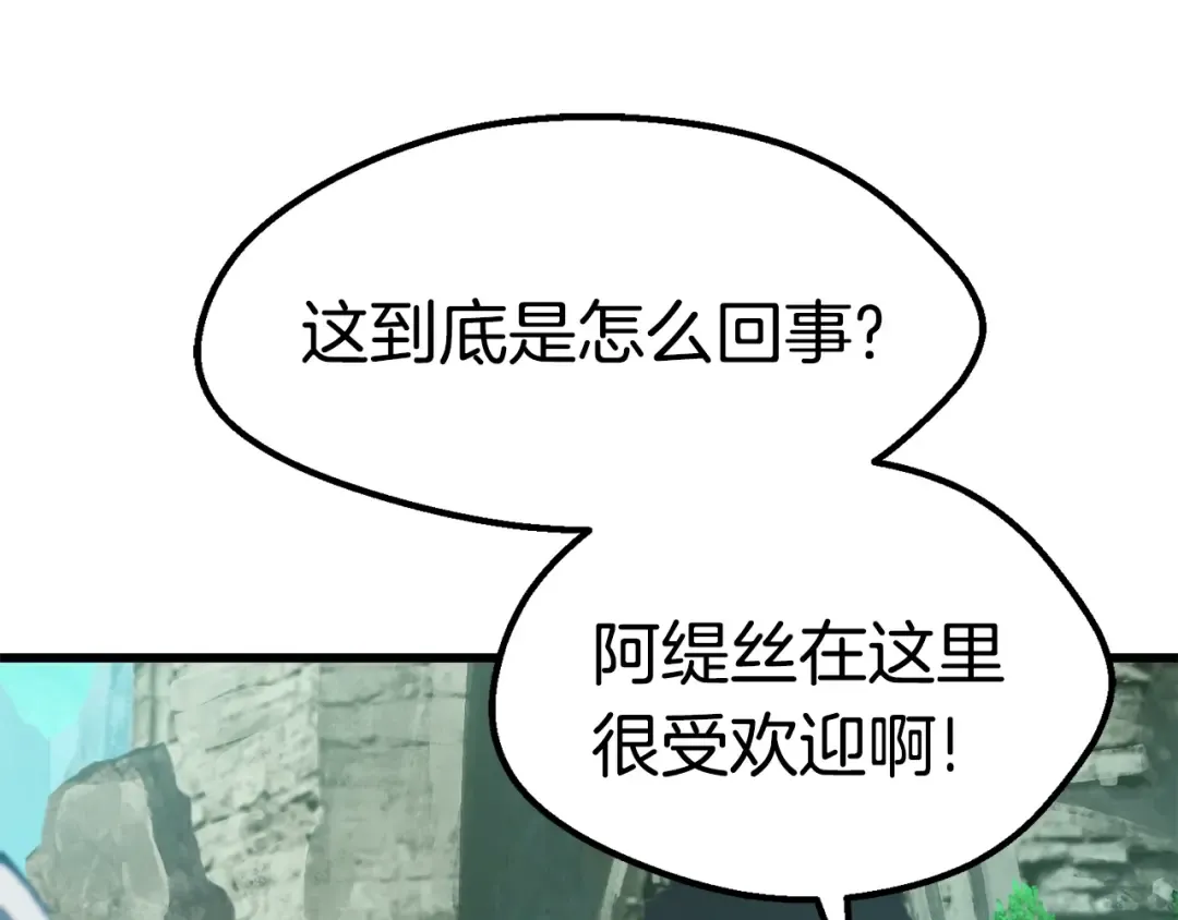 第169话 团圆一家人 第133页