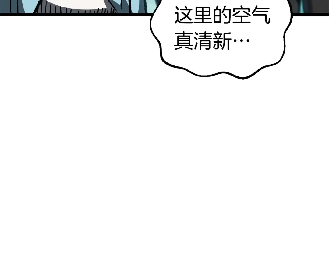 第169话 团圆一家人 第138页