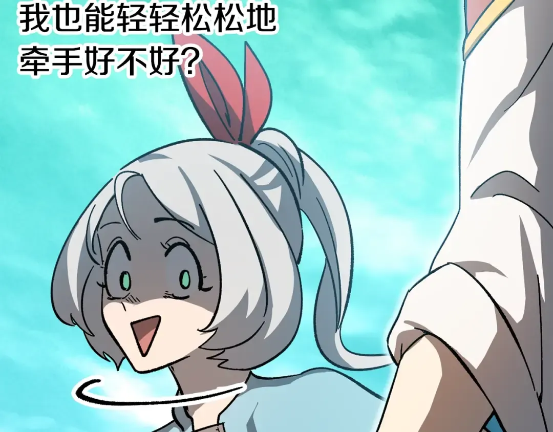 第169话 团圆一家人 第145页
