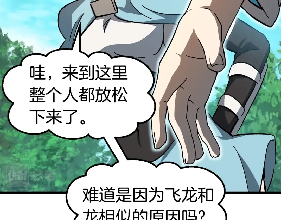 第169话 团圆一家人 第146页