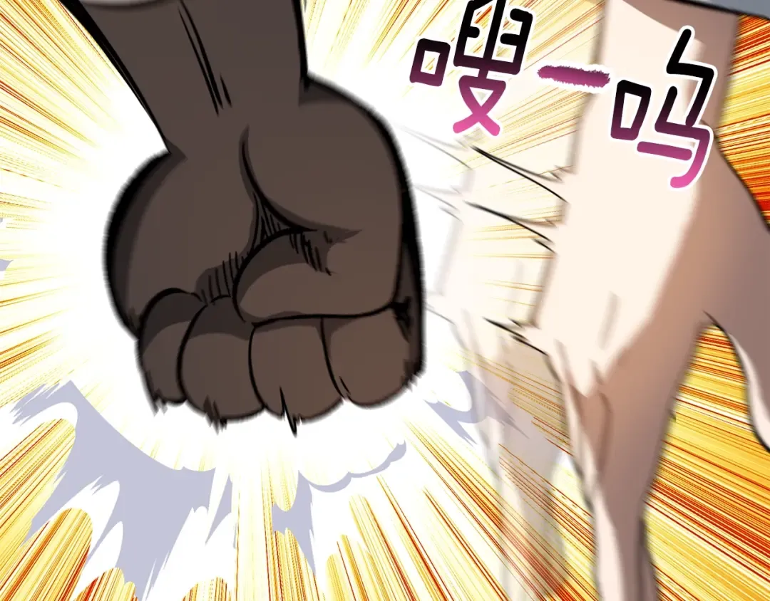 第169话 团圆一家人 第149页