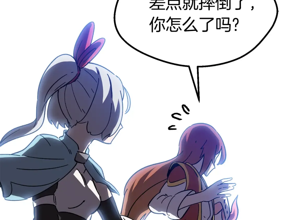 第169话 团圆一家人 第156页