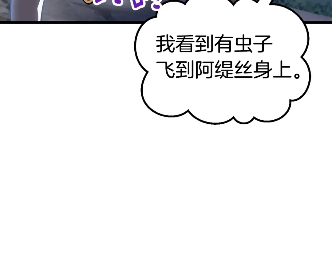第169话 团圆一家人 第158页