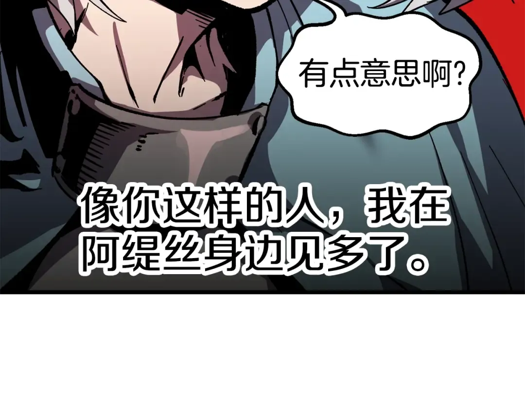第169话 团圆一家人 第164页