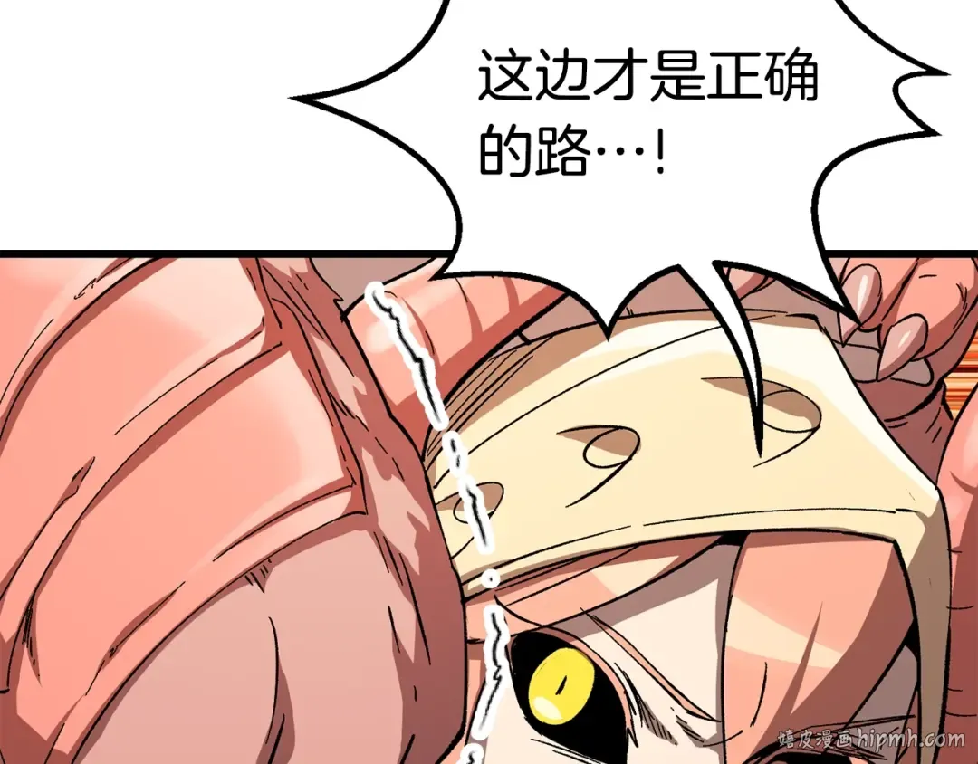 第169话 团圆一家人 第176页