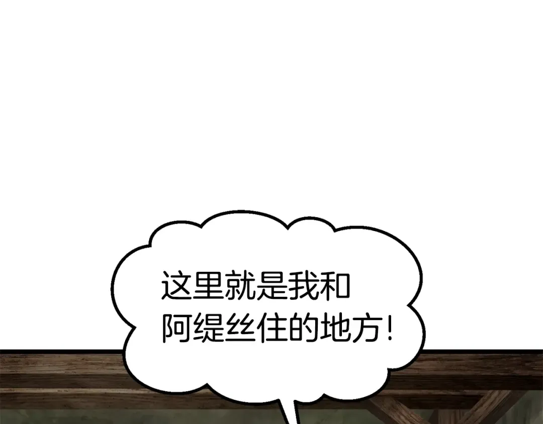 第169话 团圆一家人 第183页