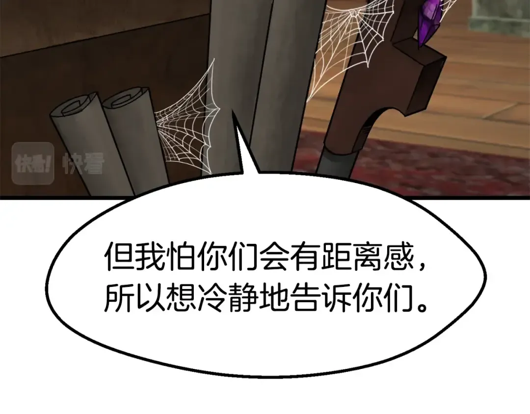第169话 团圆一家人 第191页