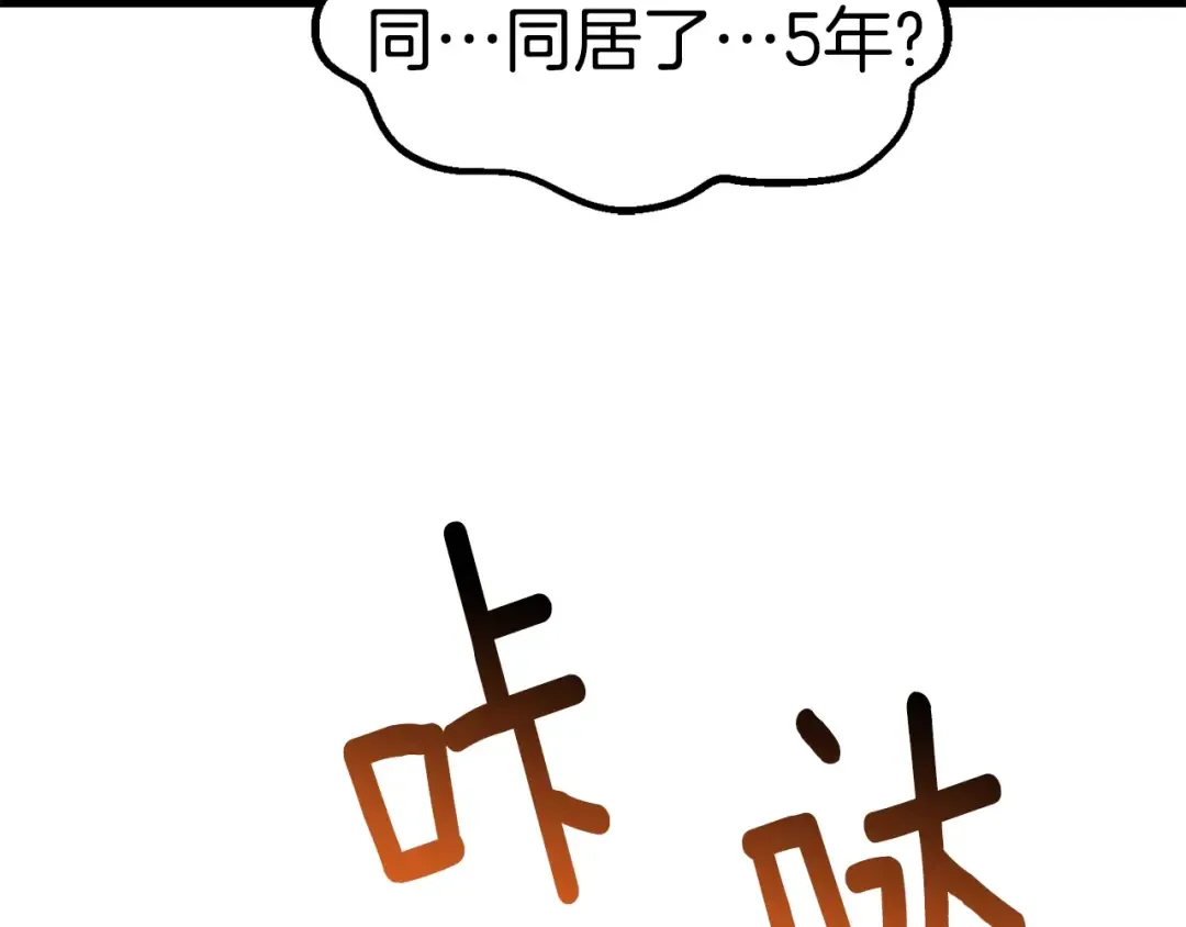 第169话 团圆一家人 第198页