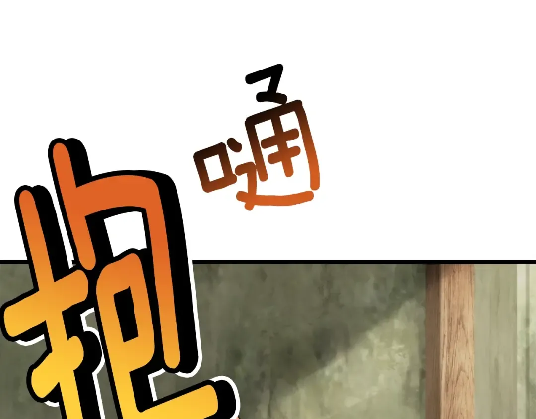 第169话 团圆一家人 第201页