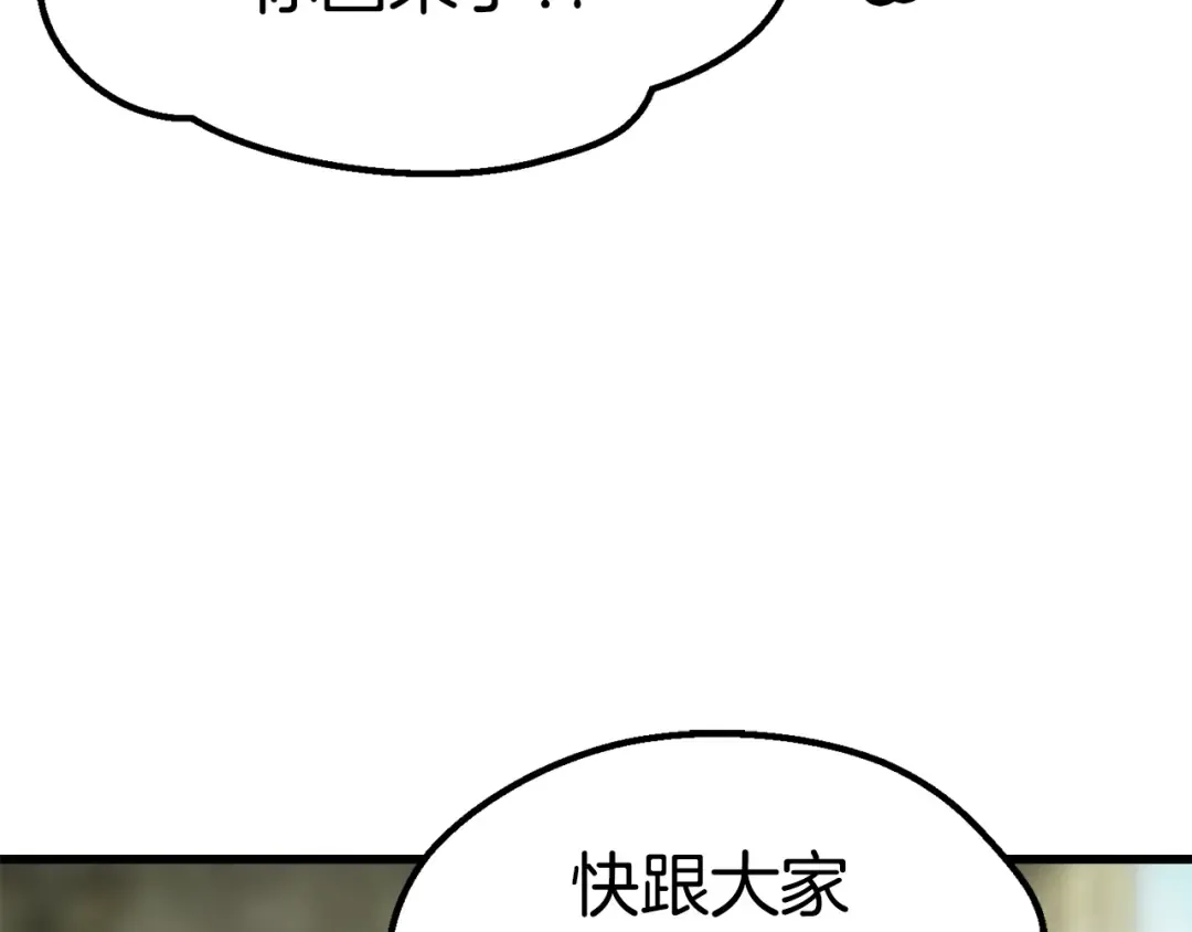 第169话 团圆一家人 第204页