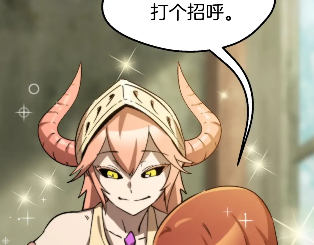 第169话 团圆一家人 第205页