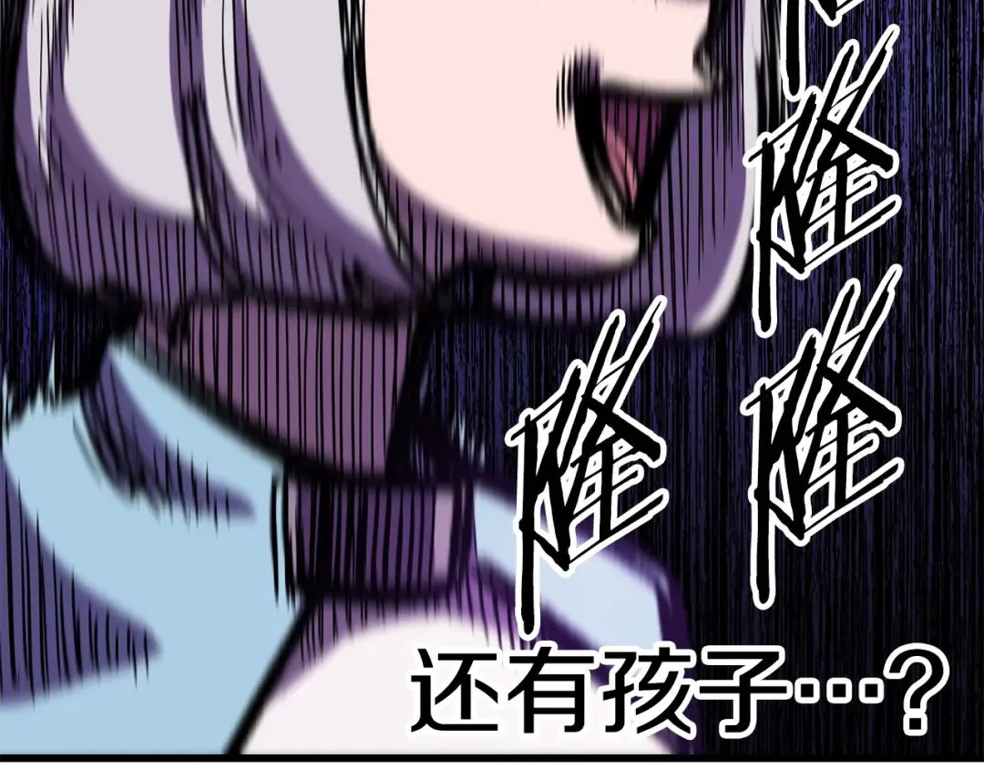 第169话 团圆一家人 第210页