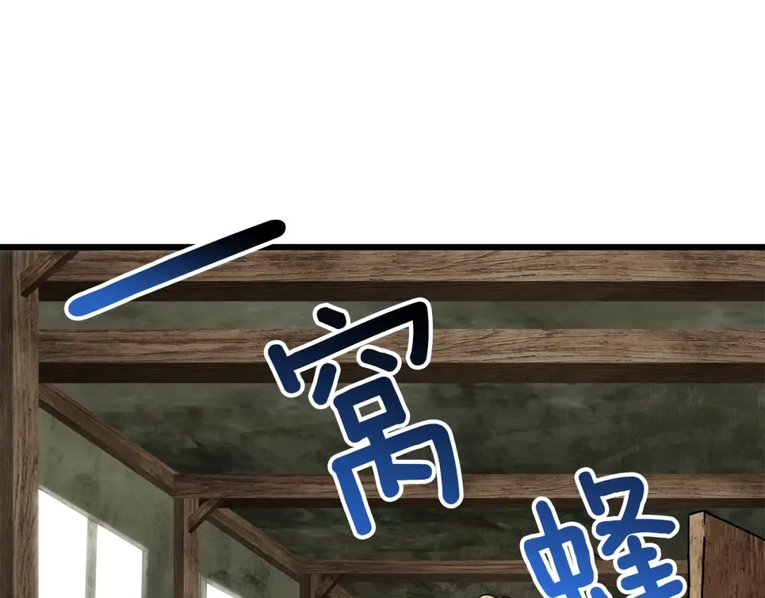 第169话 团圆一家人 第212页