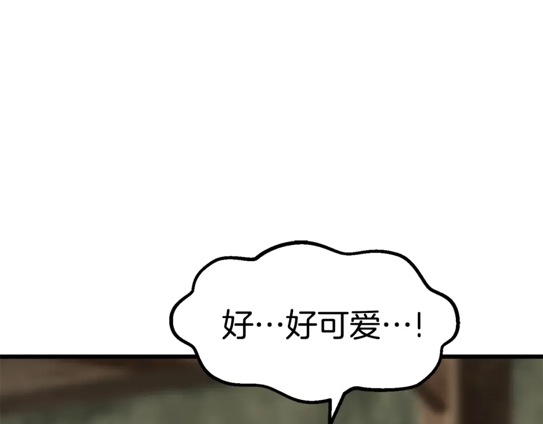 第169话 团圆一家人 第214页