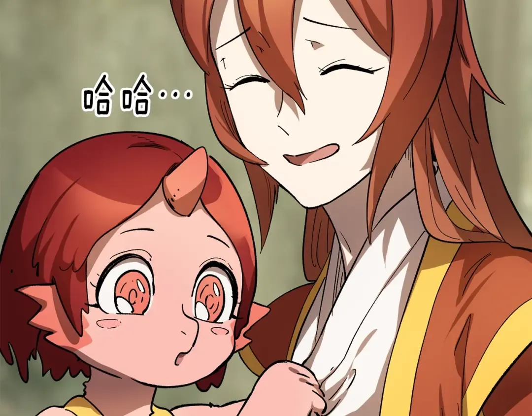 第169话 团圆一家人 第219页