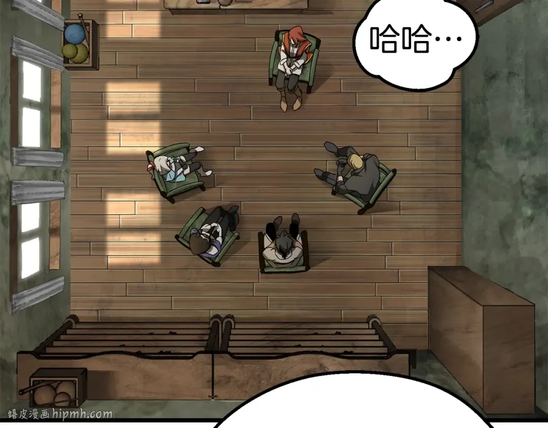 第170话 解开诅咒的钥匙 第8页
