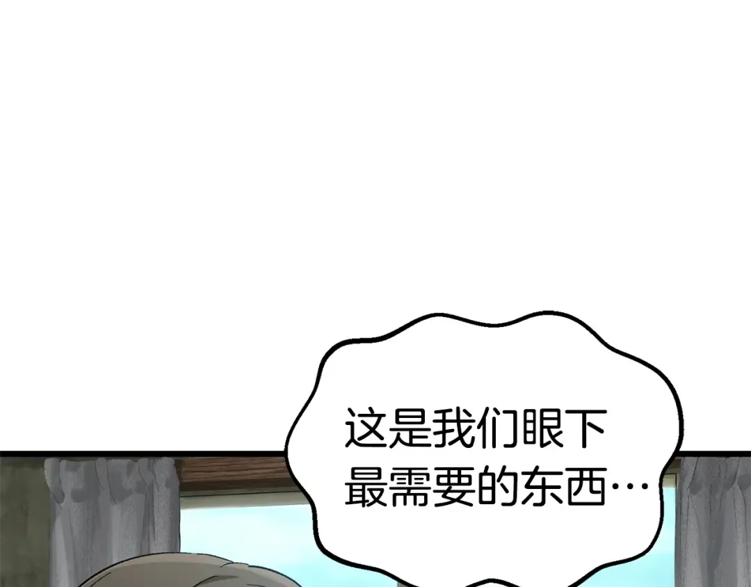 第170话 解开诅咒的钥匙 第28页