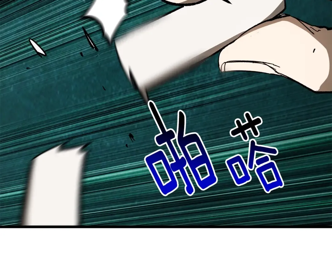第170话 解开诅咒的钥匙 第47页