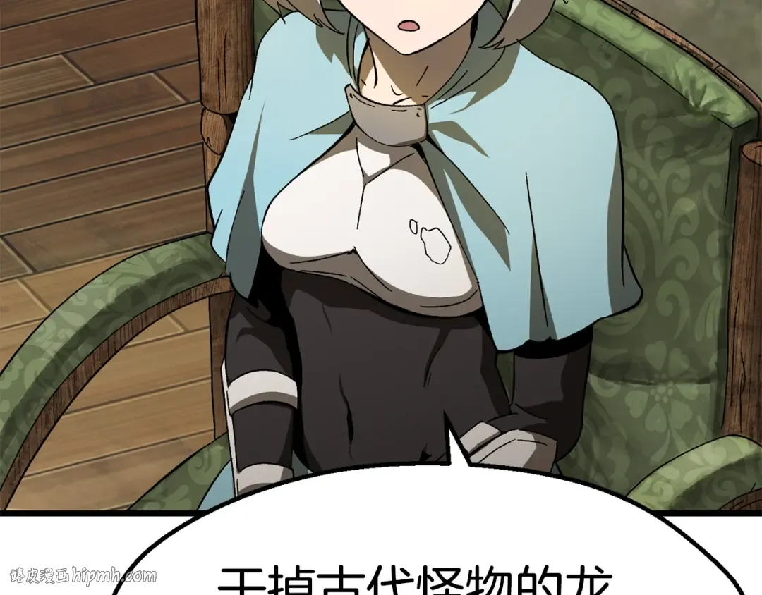 第170话 解开诅咒的钥匙 第64页
