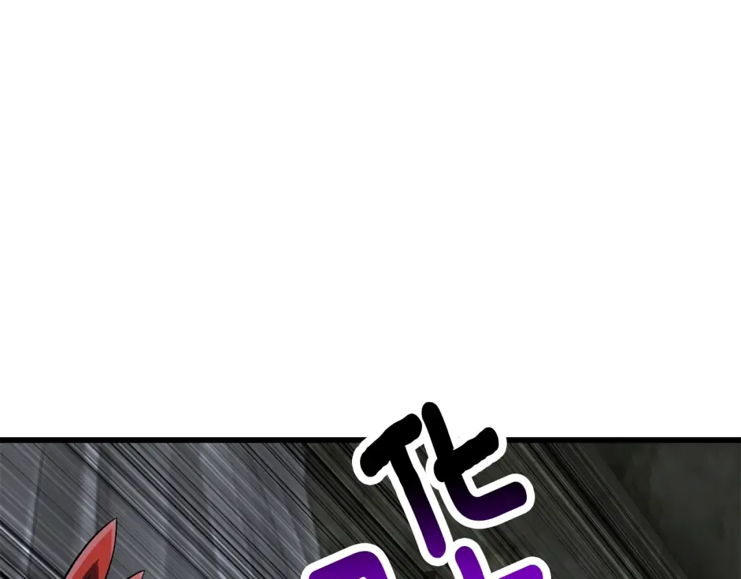 第170话 解开诅咒的钥匙 第77页