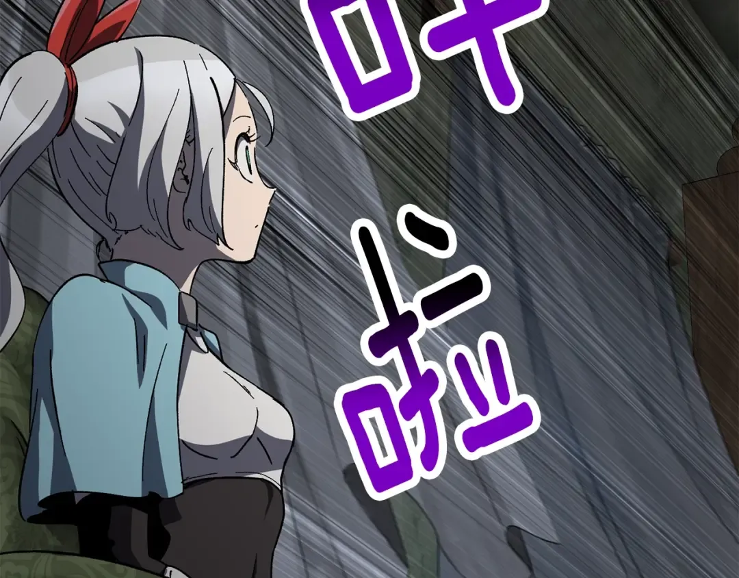第170话 解开诅咒的钥匙 第78页