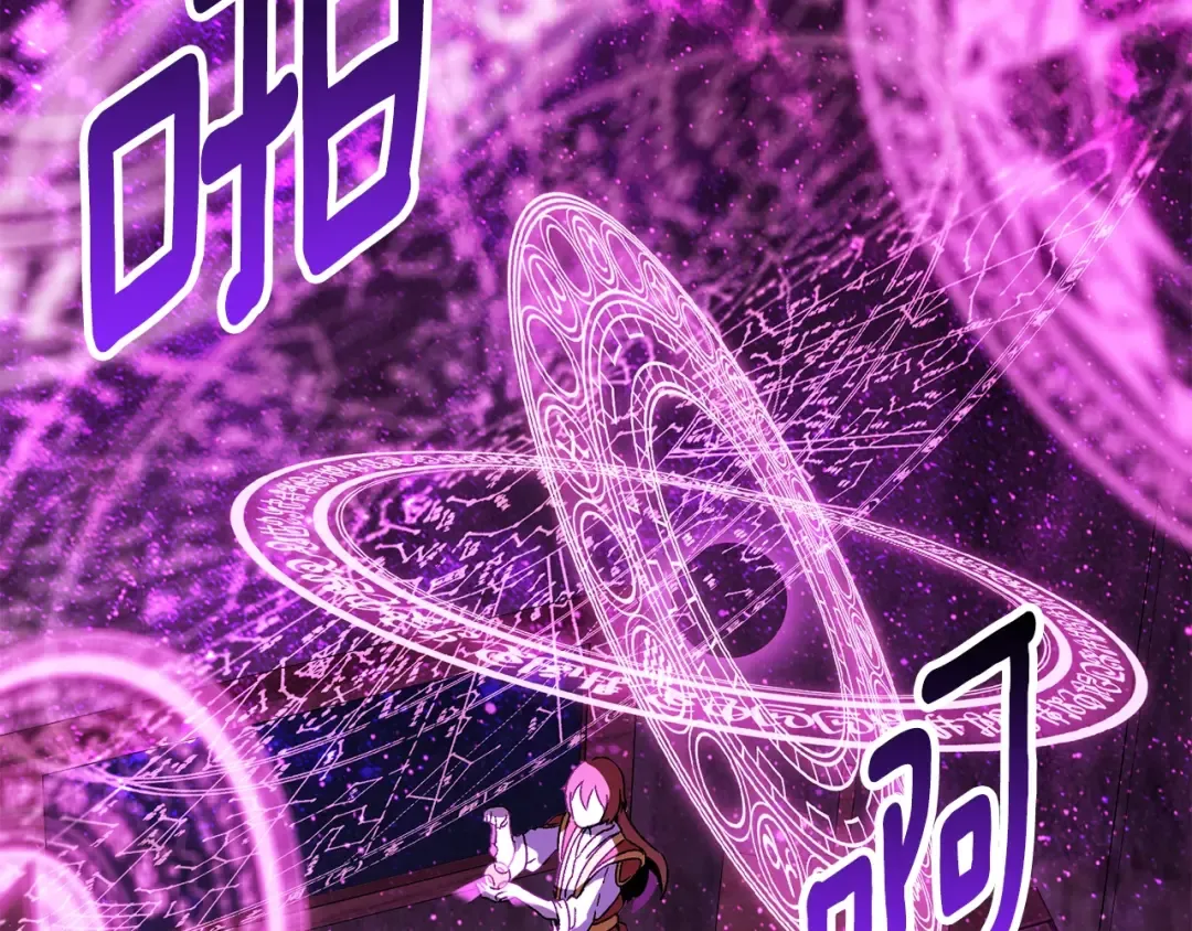 第170话 解开诅咒的钥匙 第84页