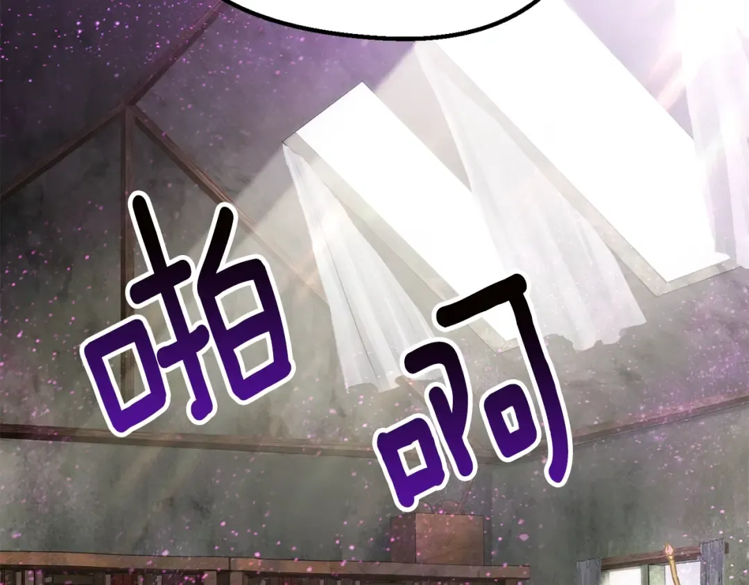 第170话 解开诅咒的钥匙 第106页