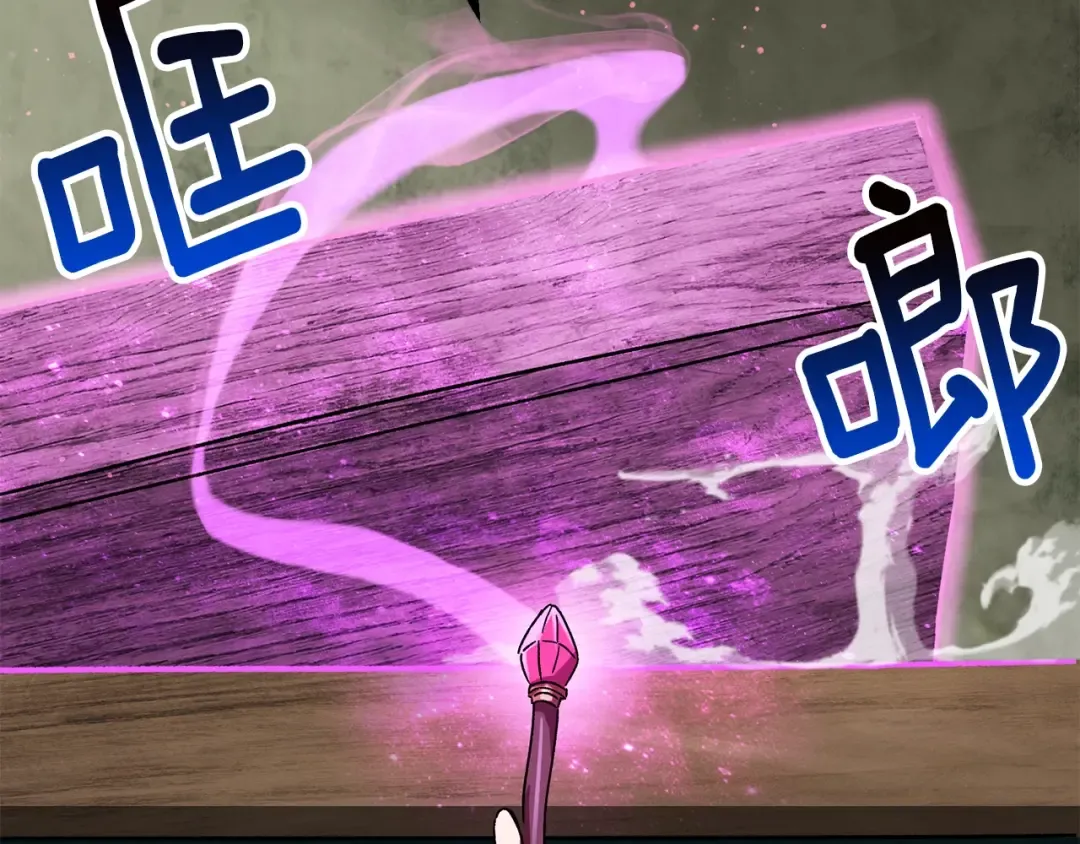 第170话 解开诅咒的钥匙 第109页