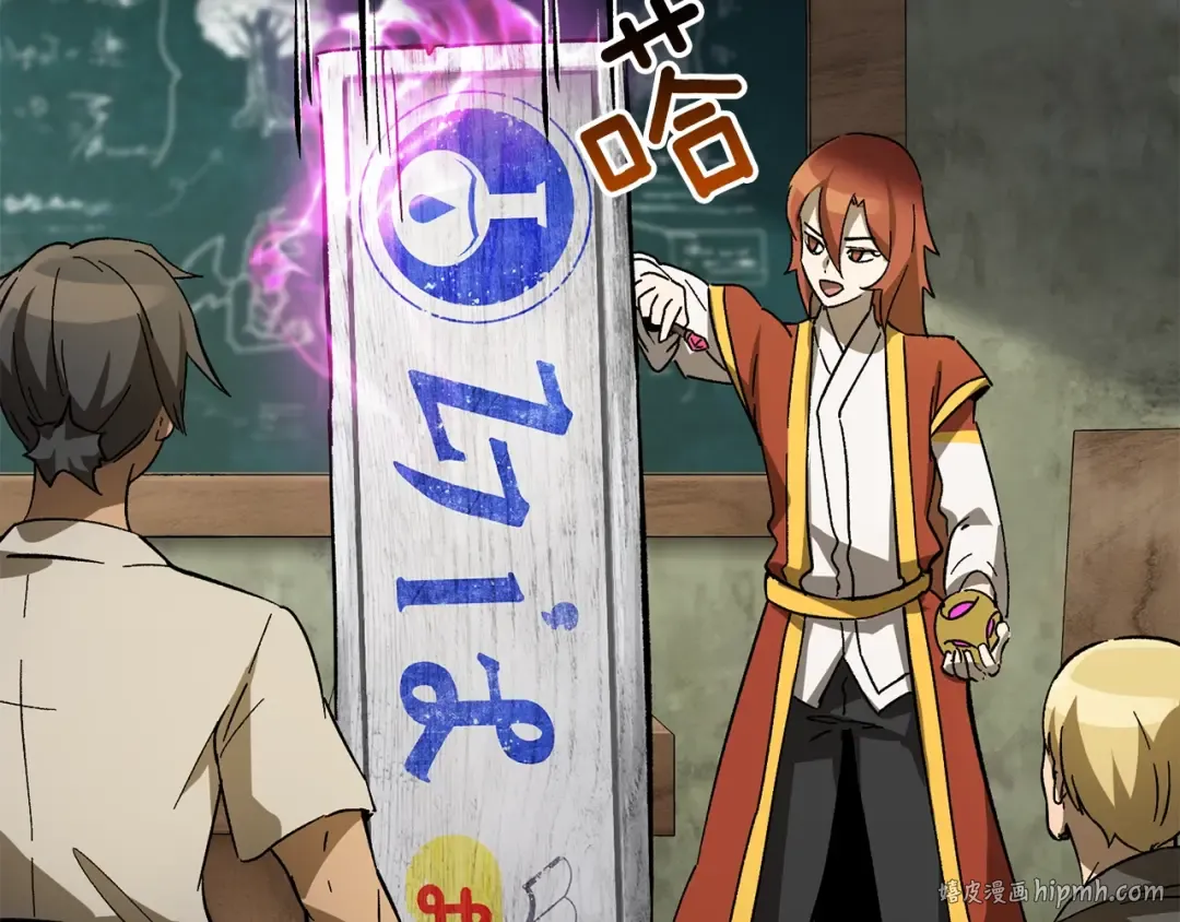 第170话 解开诅咒的钥匙 第112页