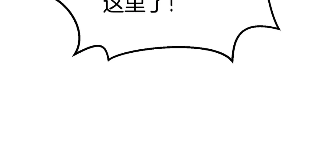 第170话 解开诅咒的钥匙 第127页