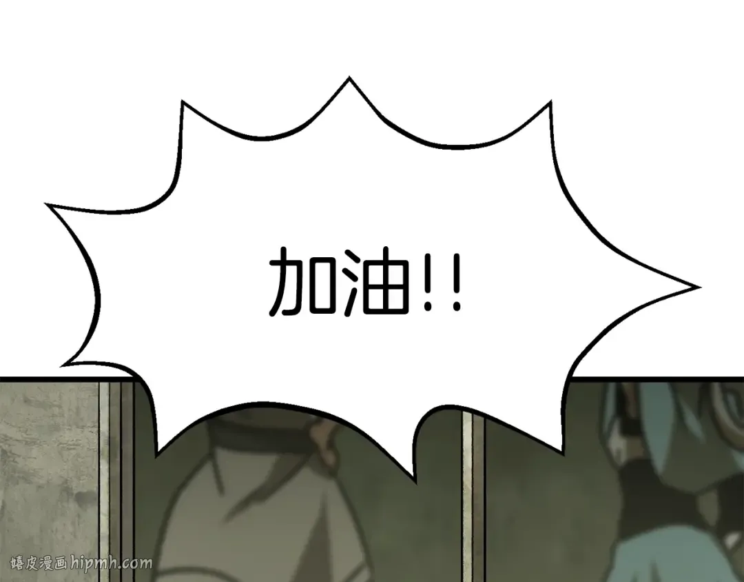 第170话 解开诅咒的钥匙 第128页