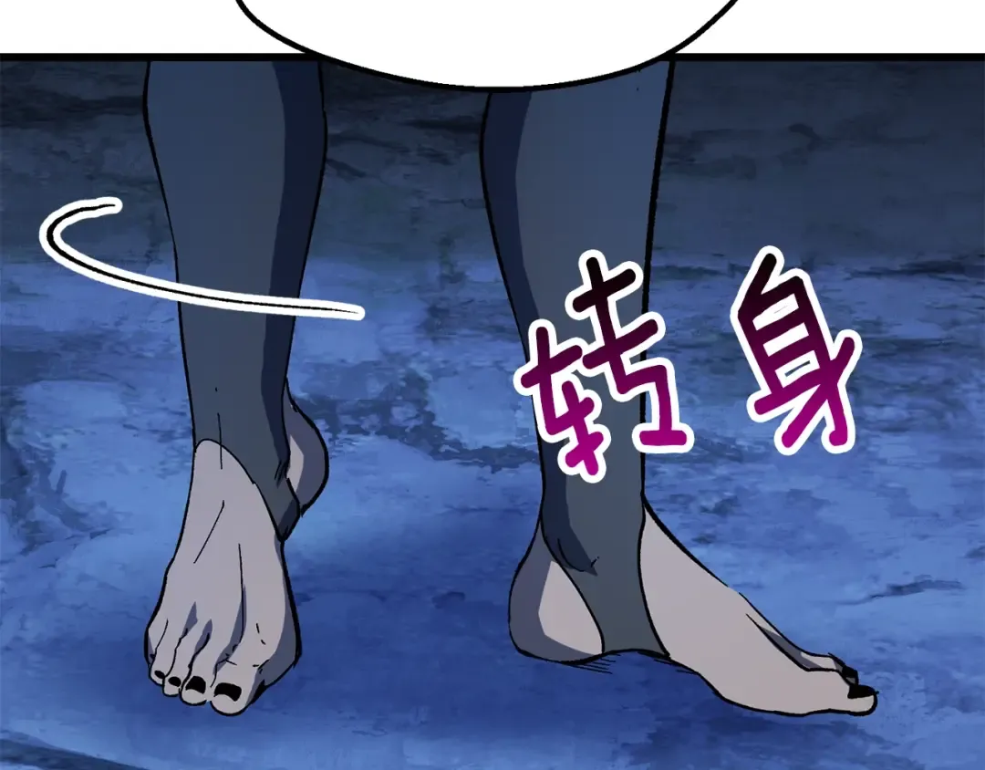 第170话 解开诅咒的钥匙 第214页