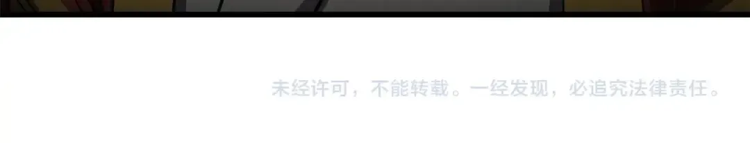 第170话 解开诅咒的钥匙 第222页
