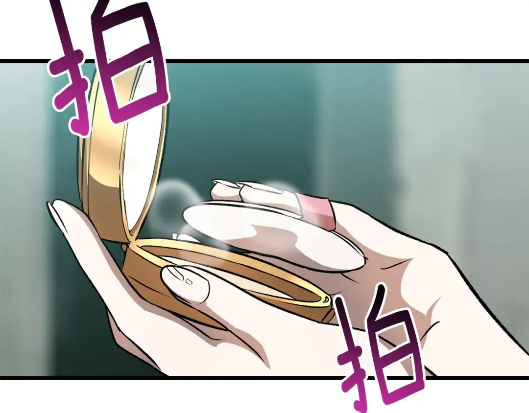 第171话 抉择 第4页