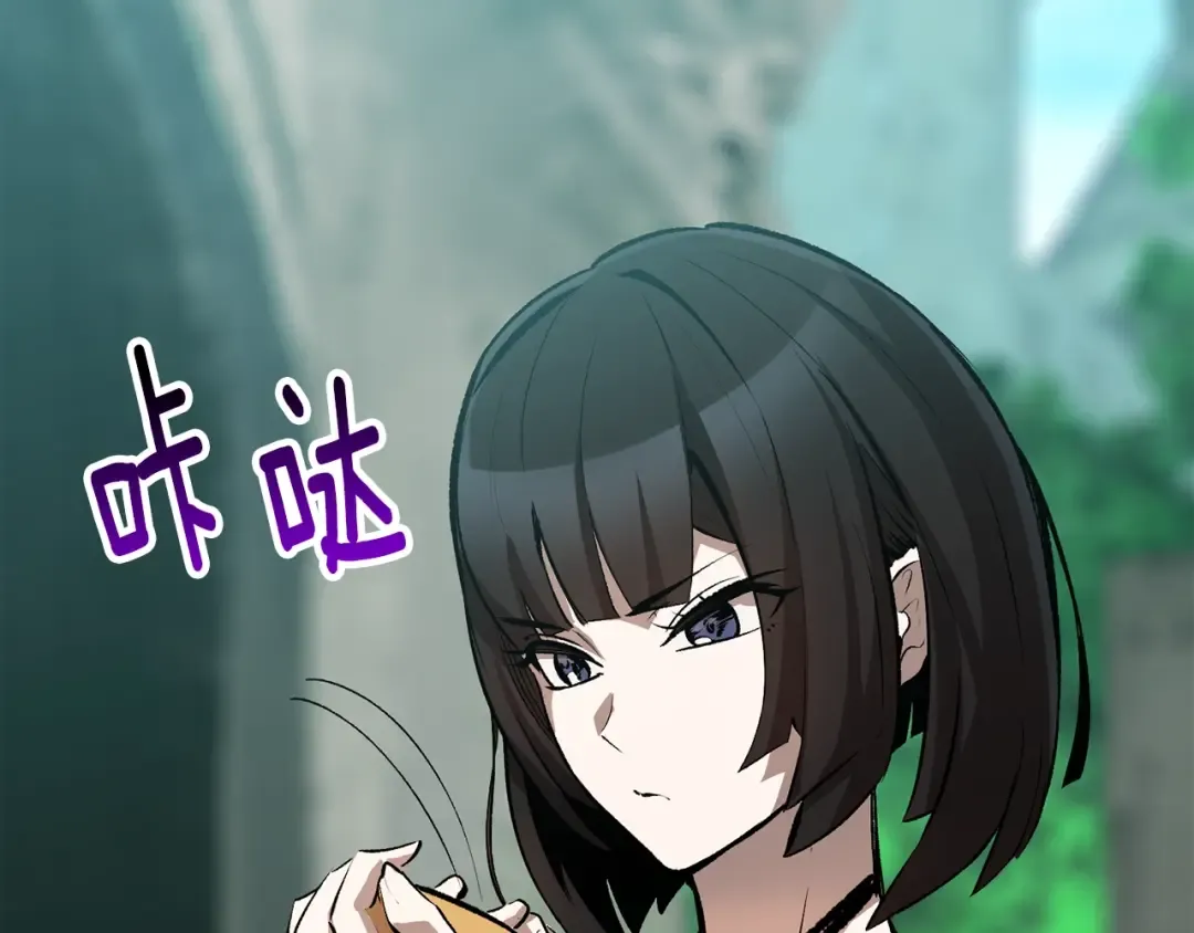 第171话 抉择 第9页